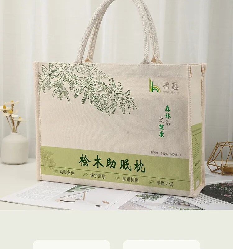 桧木助眠枕